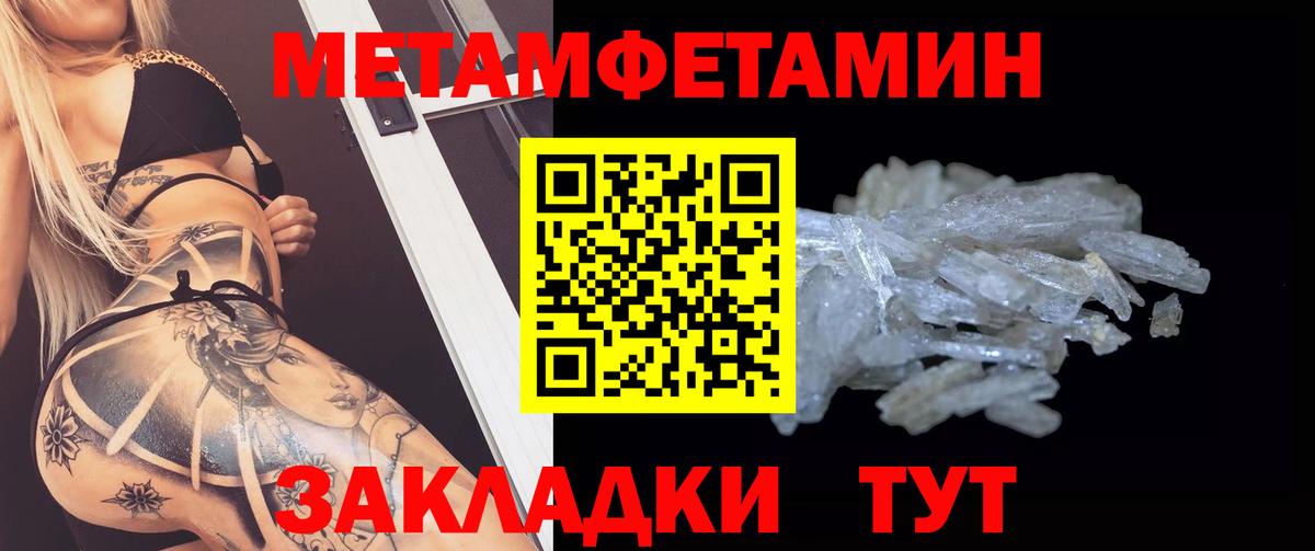Amphetamine 98% Советская Гавань