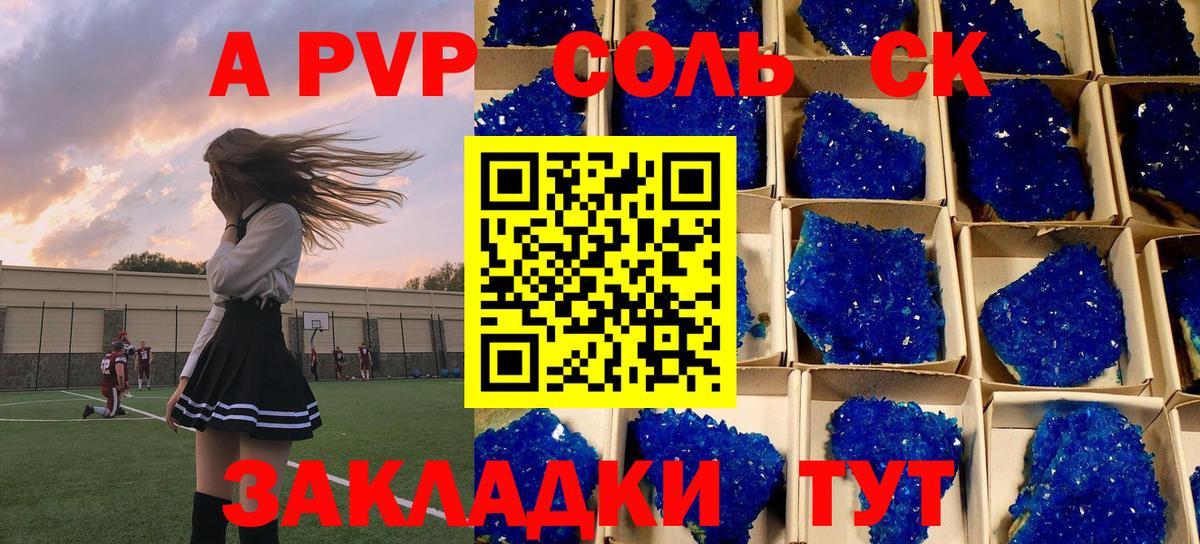 MDMA  ГАШ  Марихуана  ГАШИШ  Мефедрон   Кокаин  Вход с VPN  Советская Гавань  Купить наркотики 