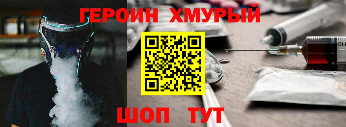 МЕФ Советская Гавань