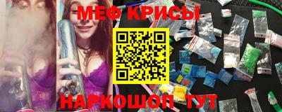 синтетический гашиш Пугачёв