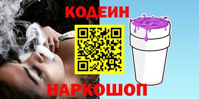 синтетический гашиш Пугачёв