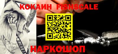 ешки Пушкино