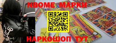 ешки Пушкино