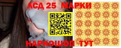 ешки Пушкино