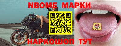 ешки Пушкино