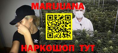 синтетический гашиш Пугачёв