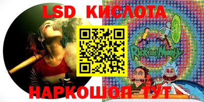 тгк Пыть-Ях