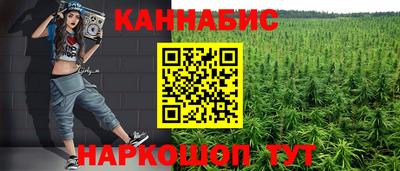синтетический гашиш Пугачёв