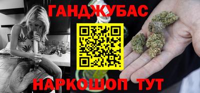 синтетический гашиш Пугачёв
