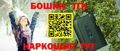 синтетический гашиш Пугачёв