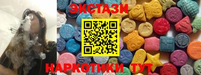 ешки Пушкино