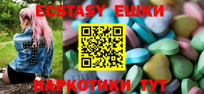 ешки Пушкино
