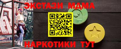 синтетический гашиш Пугачёв