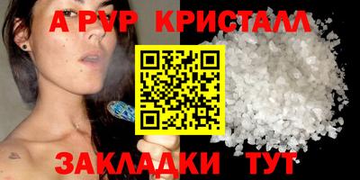 ешки Пушкино