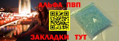синтетический гашиш Пугачёв