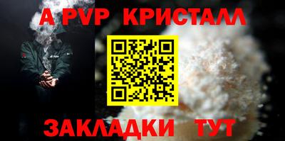 тгк Пыть-Ях