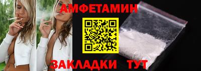 синтетический гашиш Пугачёв