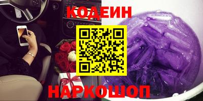 ешки Пушкино