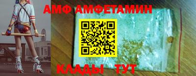 синтетический гашиш Пугачёв