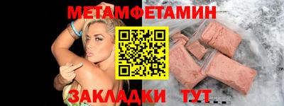 тгк Пыть-Ях