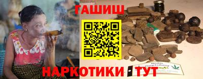 ешки Пушкино