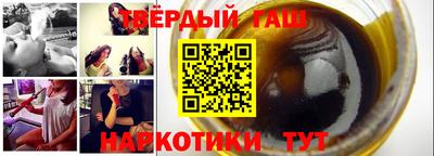 синтетический гашиш Пугачёв