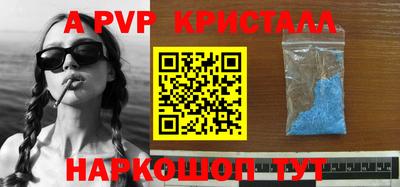 синтетический гашиш Пугачёв