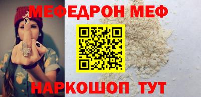 синтетический гашиш Пугачёв