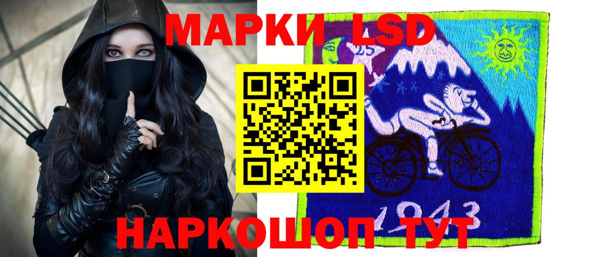 LSD-25 экстази ecstasy  Вход с VPN  ЛСД экстази кислота  Советская Гавань 