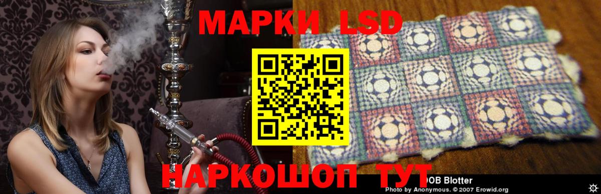 Лсд 25 экстази ecstasy Советская Гавань
