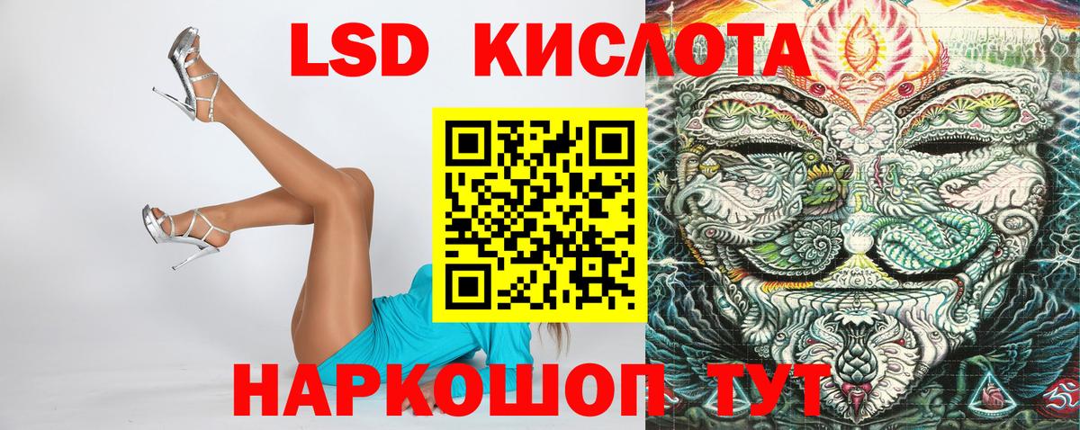 Советская Гавань  Марки N-bome 1500мкг  Вход с VPN 