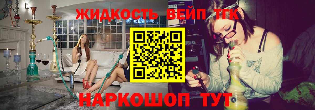 ТГК Wax Советская Гавань
