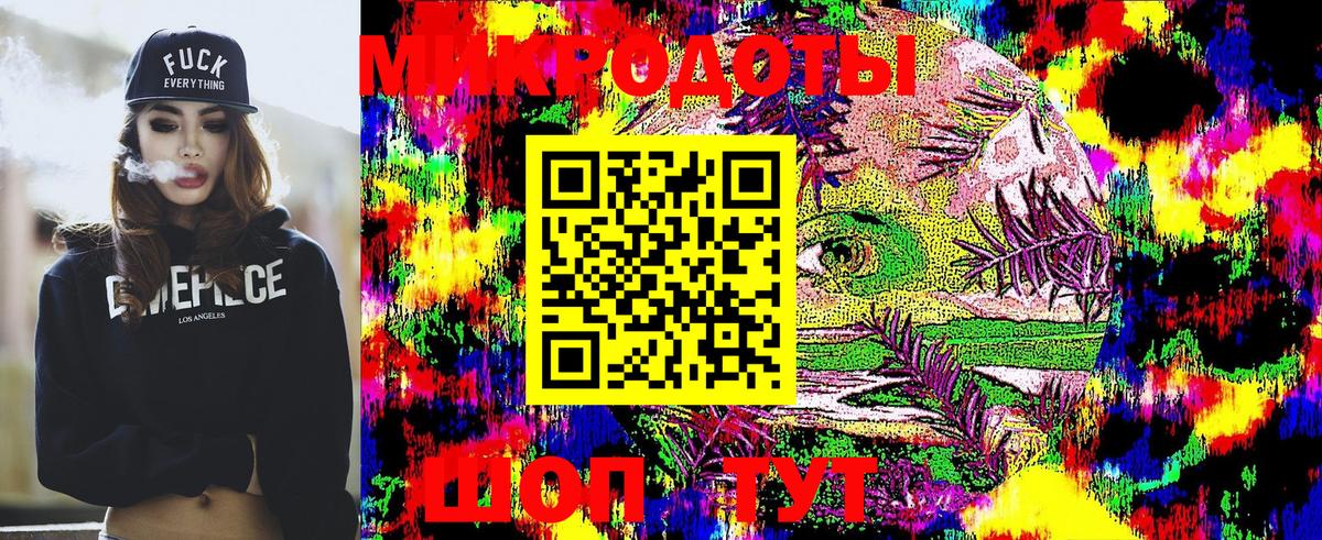 Псилоцибиновые грибы Magic Shrooms Советская Гавань