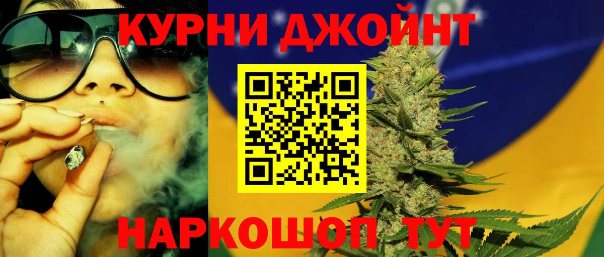 Конопля AK-47 Советская Гавань
