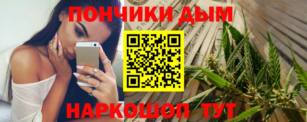 Бошки марихуана тримм  Конопля THC 21%  Вход с VPN  Шишки марихуана Bruce Banner  Советская Гавань 